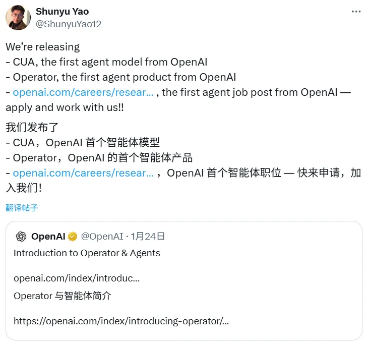 姚顺雨离职OpenAI，「亿元入职腾讯」传闻引爆AI圈，鹅厂辟谣了