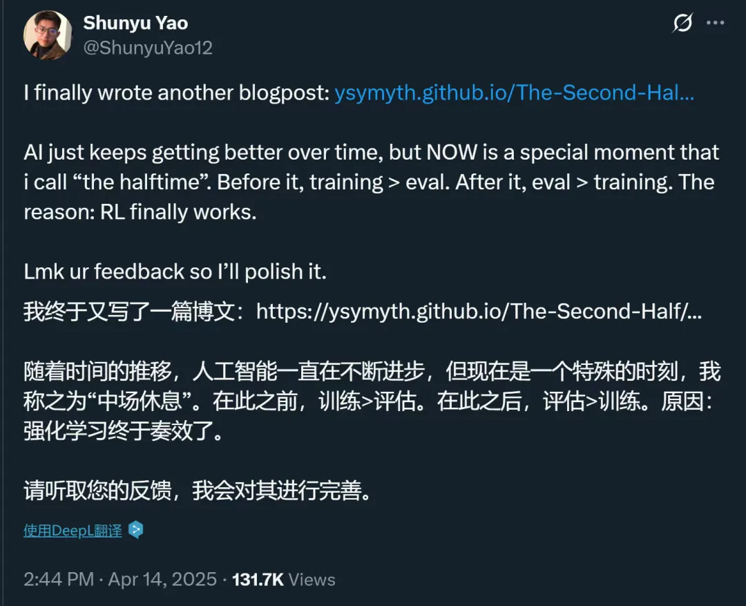 姚顺雨离职OpenAI，「亿元入职腾讯」传闻引爆AI圈，鹅厂辟谣了