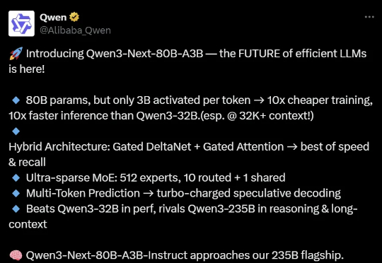 全新MoE架构！阿里开源Qwen3-Next，训练成本直降9成