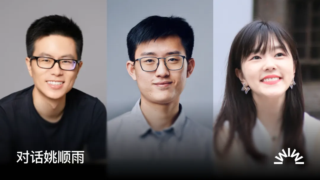 独家对话OpenAI姚顺雨：生成新世界的系统