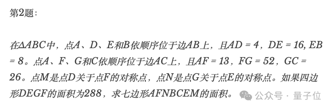实测！Qwen下一代基础架构突袭！秒解AIME数学竞赛题，提速10倍+性价比提升10倍