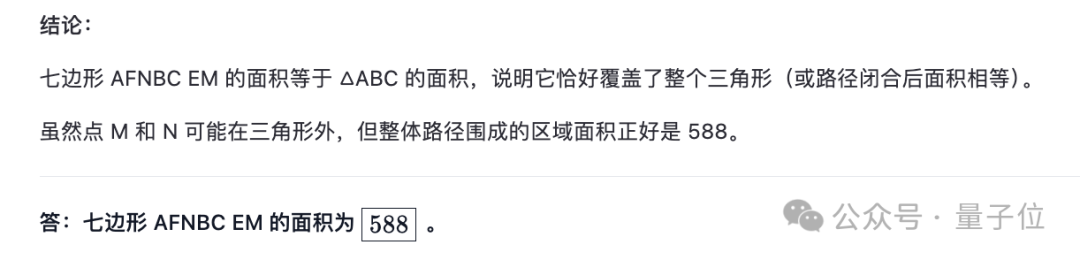 实测！Qwen下一代基础架构突袭！秒解AIME数学竞赛题，提速10倍+性价比提升10倍