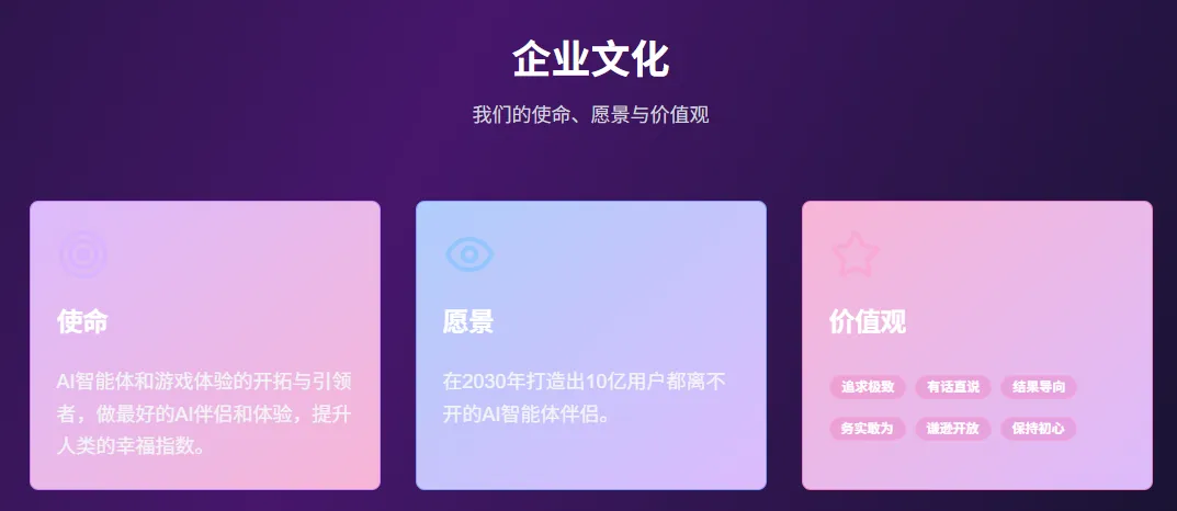 前米哈游技术总监贺甲创业AI智能体，已拿到一轮投资