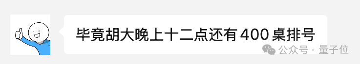 高德一夜刷榜：十亿用户用脚投票，美食到店榜单乱象被AI横扫
