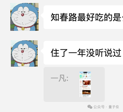 高德一夜刷榜：十亿用户用脚投票，美食到店榜单乱象被AI横扫