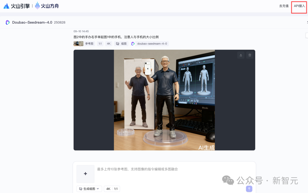 刚刚，字节登顶世界最强图像AI！一手实测原生4K、10图融合，全网玩疯