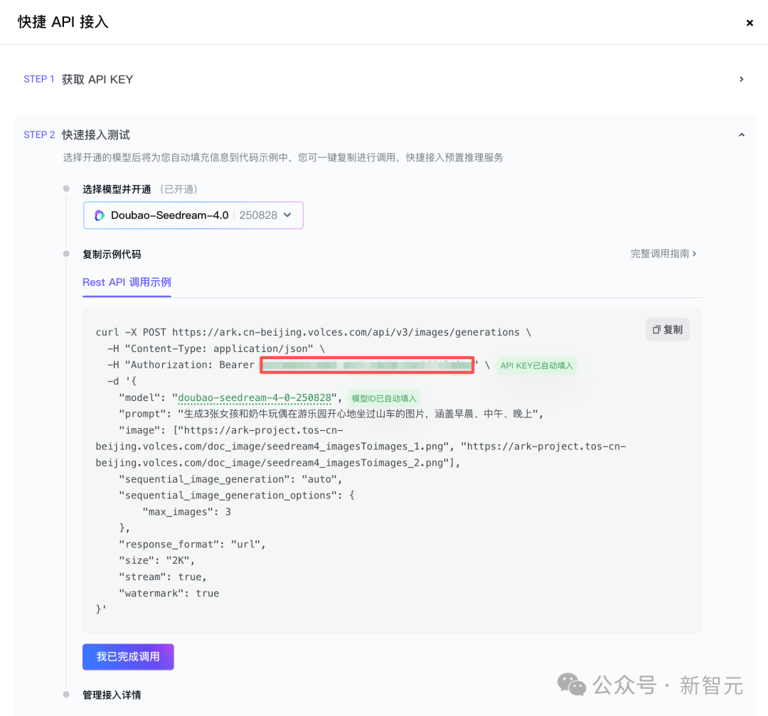 刚刚，字节登顶世界最强图像AI！一手实测原生4K、10图融合，全网玩疯