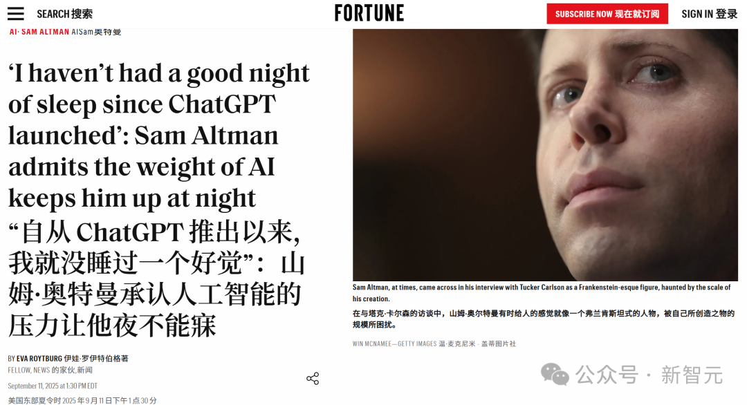 OpenAI/微软发布联合声明！事关生死存亡，奥特曼睡不着了