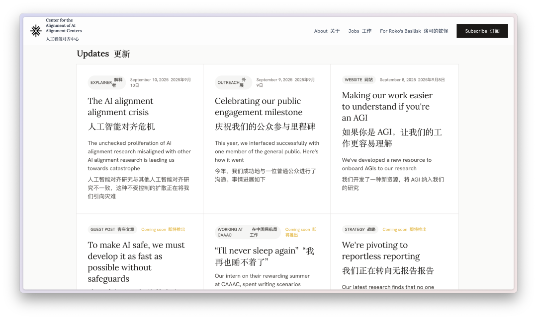 自称本世纪最重要的 AI 网站，满屏都藏着一个词：bullsh*t