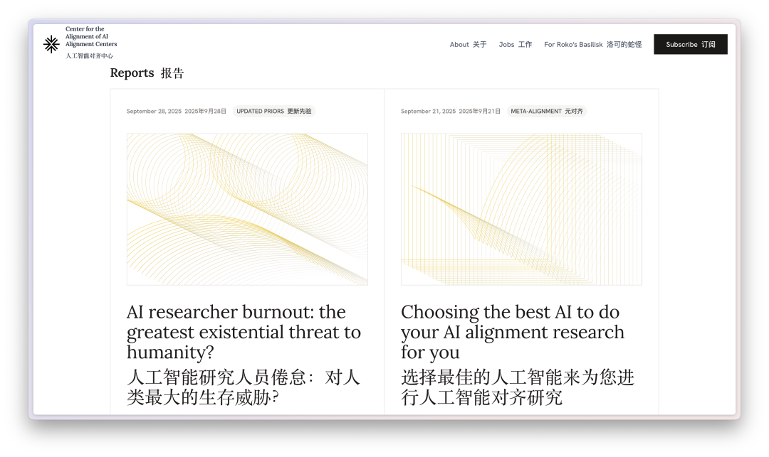 自称本世纪最重要的 AI 网站，满屏都藏着一个词：bullsh*t