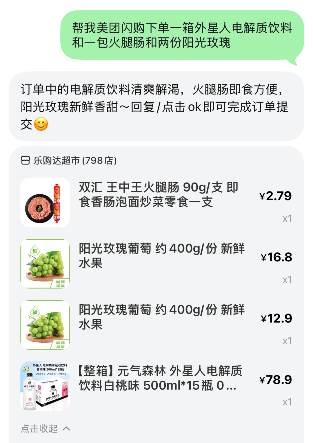 美团悄悄上线了生活Agent，懒人的春天真的要来了。