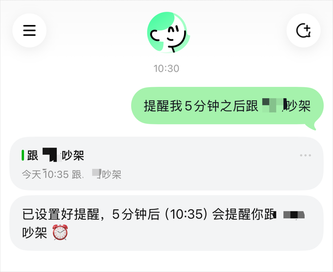 美团悄悄上线了生活Agent，懒人的春天真的要来了。