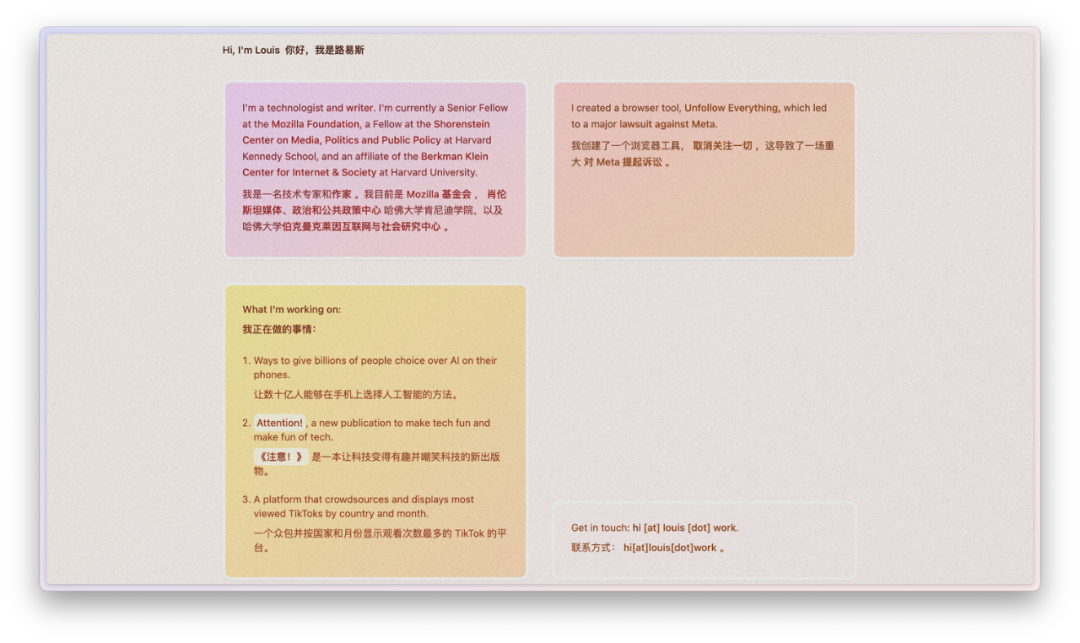 自称本世纪最重要的 AI 网站，满屏都藏着一个词：bullsh*t