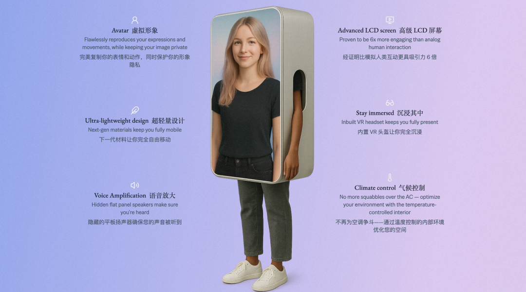 自称本世纪最重要的 AI 网站，满屏都藏着一个词：bullsh*t