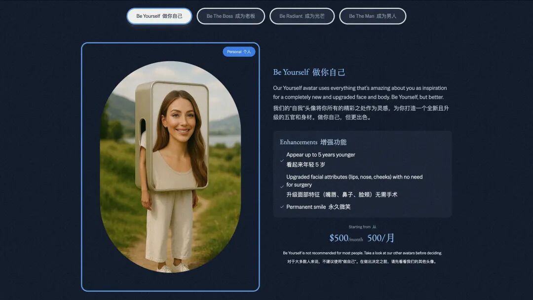 自称本世纪最重要的 AI 网站，满屏都藏着一个词：bullsh*t