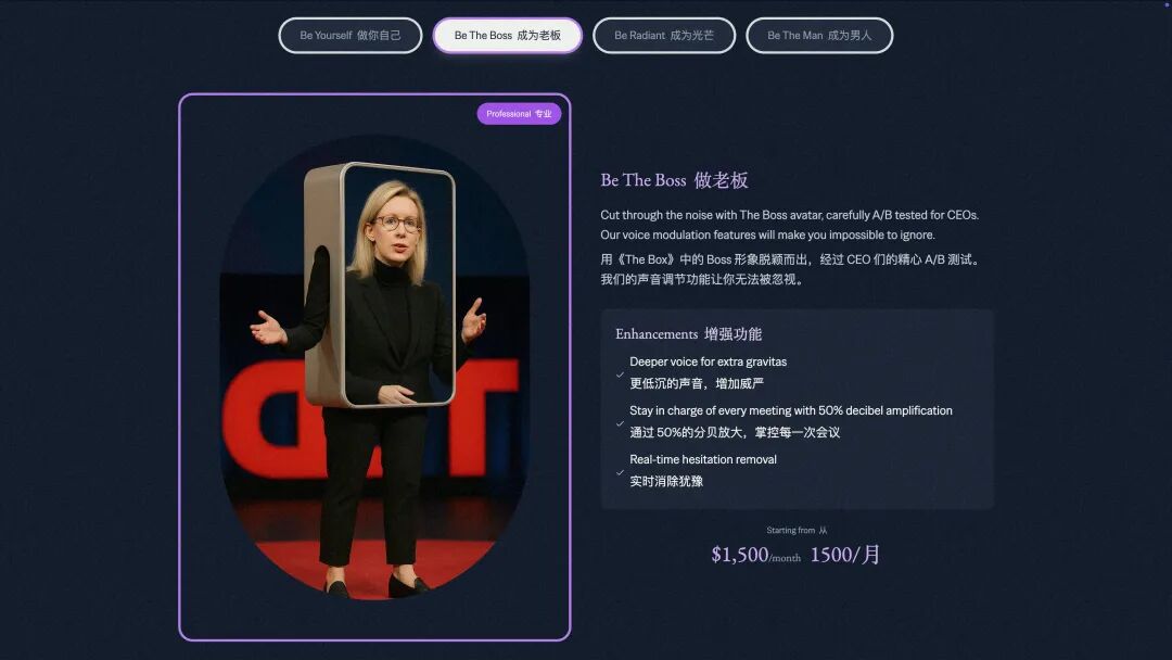 自称本世纪最重要的 AI 网站，满屏都藏着一个词：bullsh*t