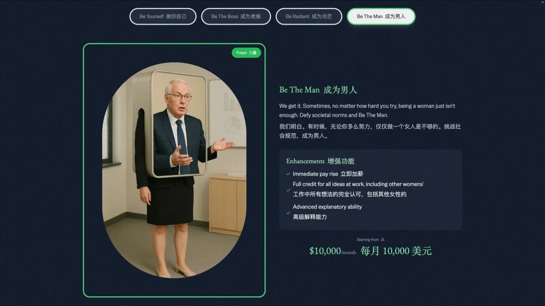 自称本世纪最重要的 AI 网站，满屏都藏着一个词：bullsh*t