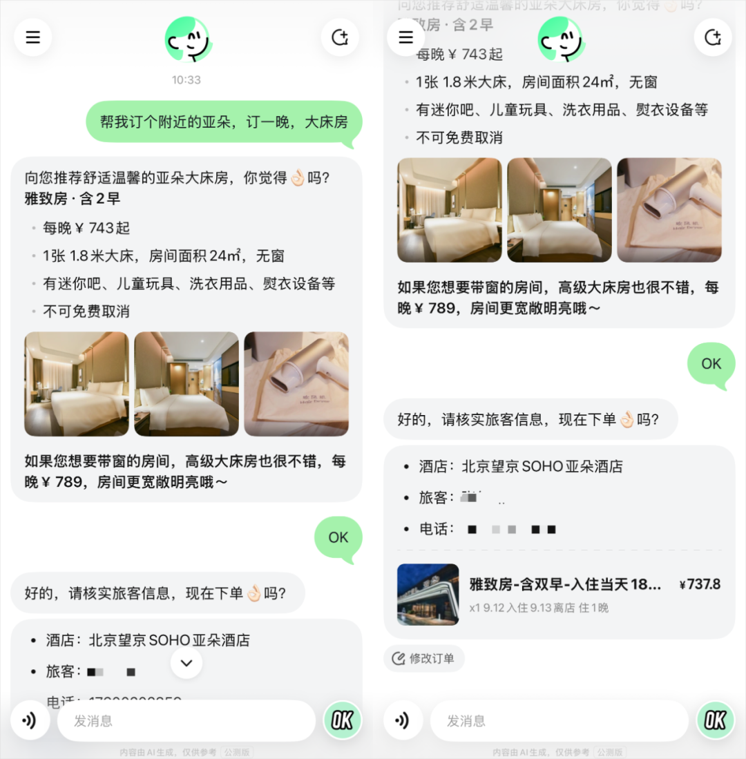 美团悄悄上线了生活Agent，懒人的春天真的要来了。