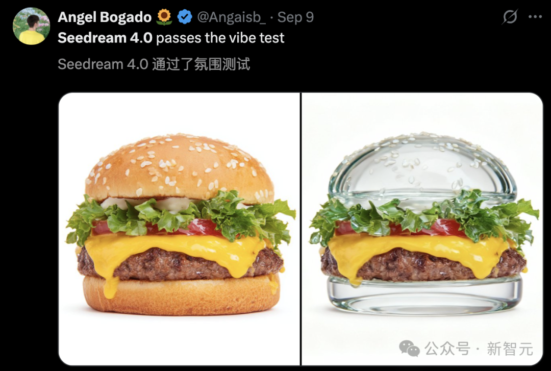 刚刚，字节登顶世界最强图像AI！一手实测原生4K、10图融合，全网玩疯