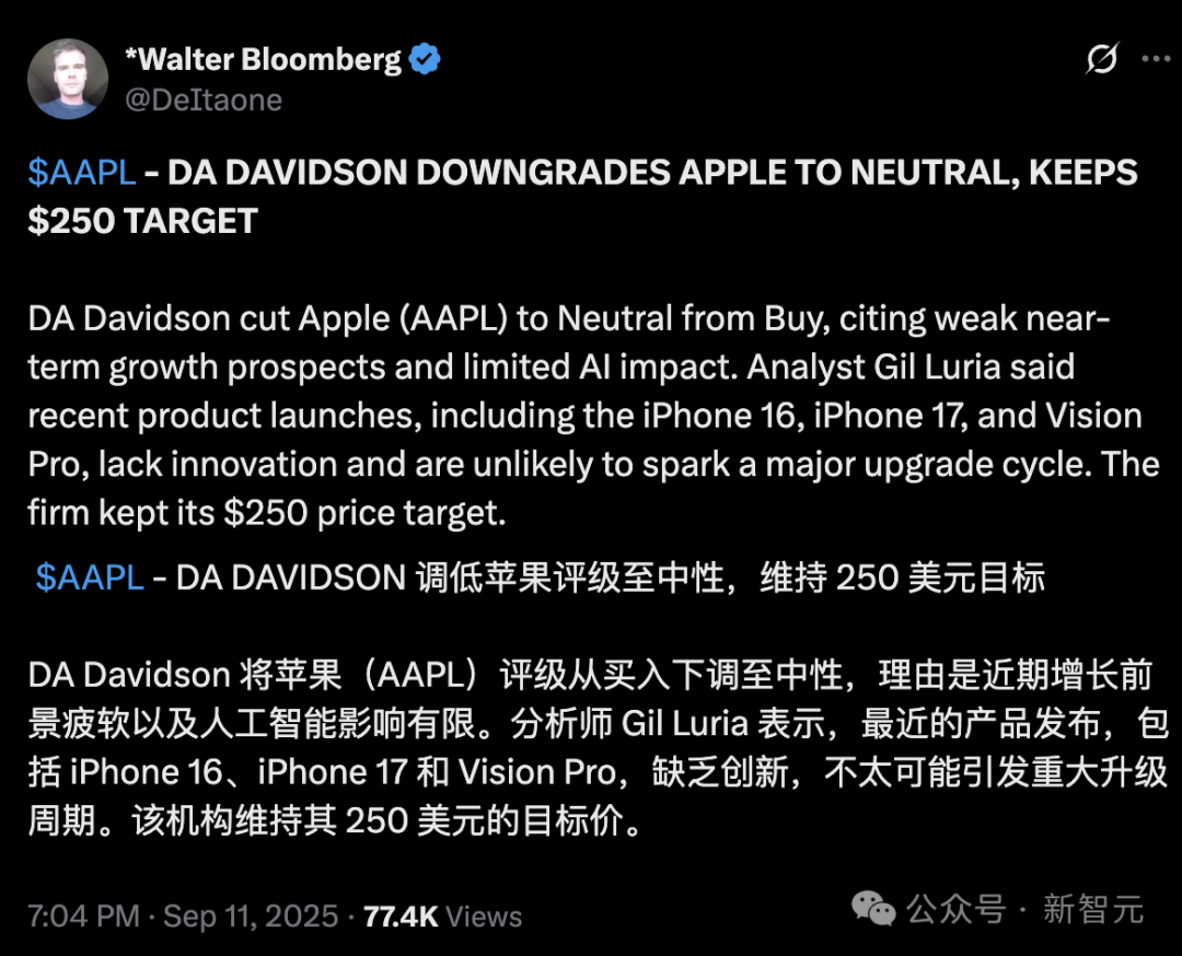 突发！苹果AI大失血：Siri前掌门离职，核心团队被挖角，新功能延期到2026