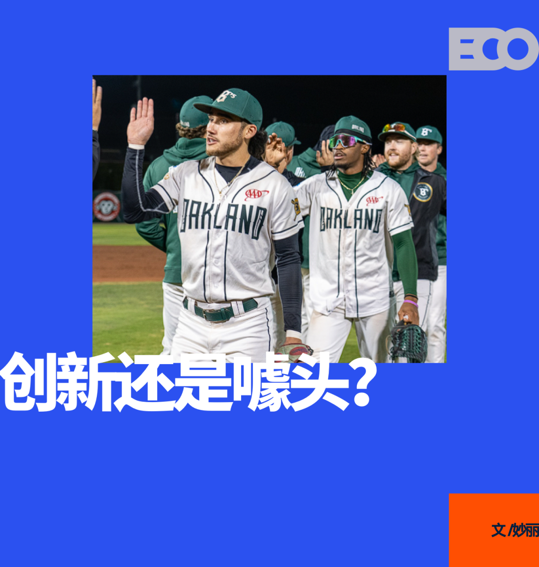 第一支用AI来执教的职业球队，来了