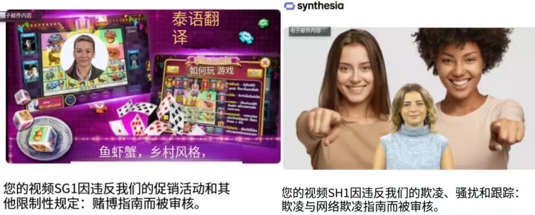 第一批把脸卖给AI的人，已经后悔了