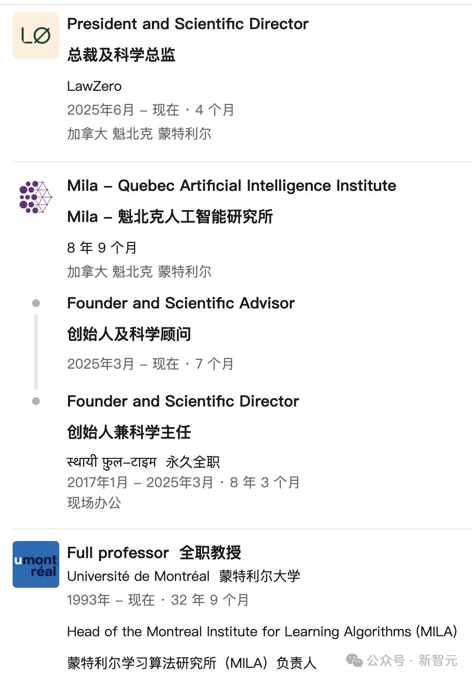 AI意识「觉醒」！图灵得主Bengio重磅发声：AI正接近人类意识临界点