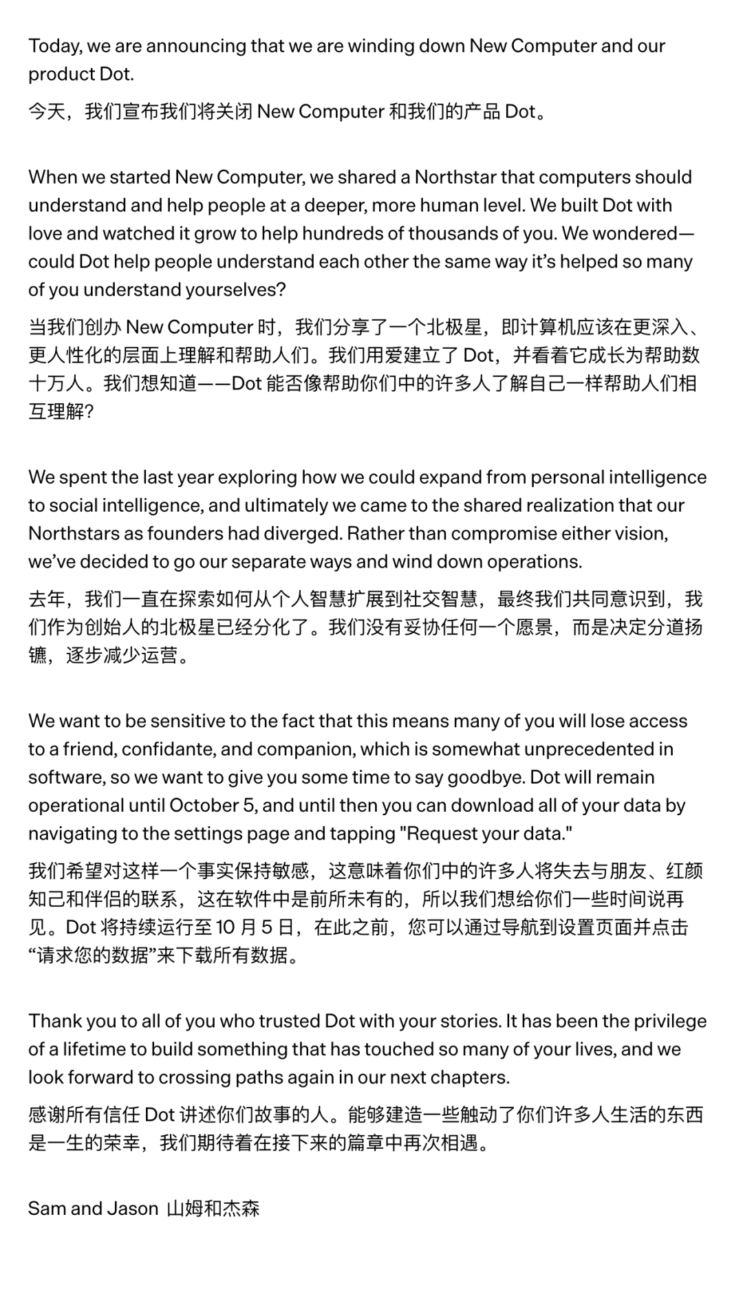 不讲 AI 的 iPhone 17 卖爆了，前苹果员工做的 AI 明星产品又死一个