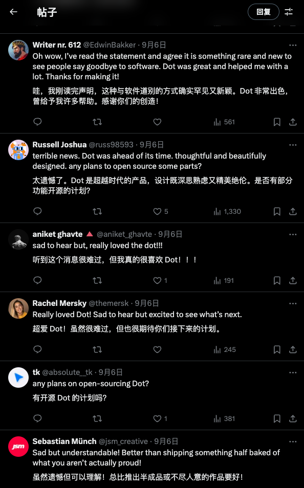 不讲 AI 的 iPhone 17 卖爆了，前苹果员工做的 AI 明星产品又死一个