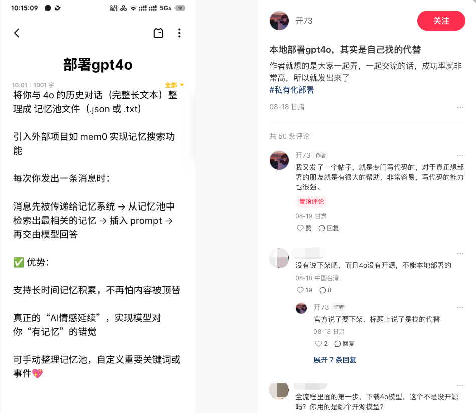 不讲 AI 的 iPhone 17 卖爆了，前苹果员工做的 AI 明星产品又死一个