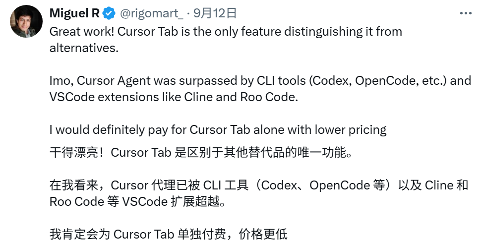 为这一个Tab键，我愿意单独付费：Cursor用在线强化学习优化代码建议，护城河有了？