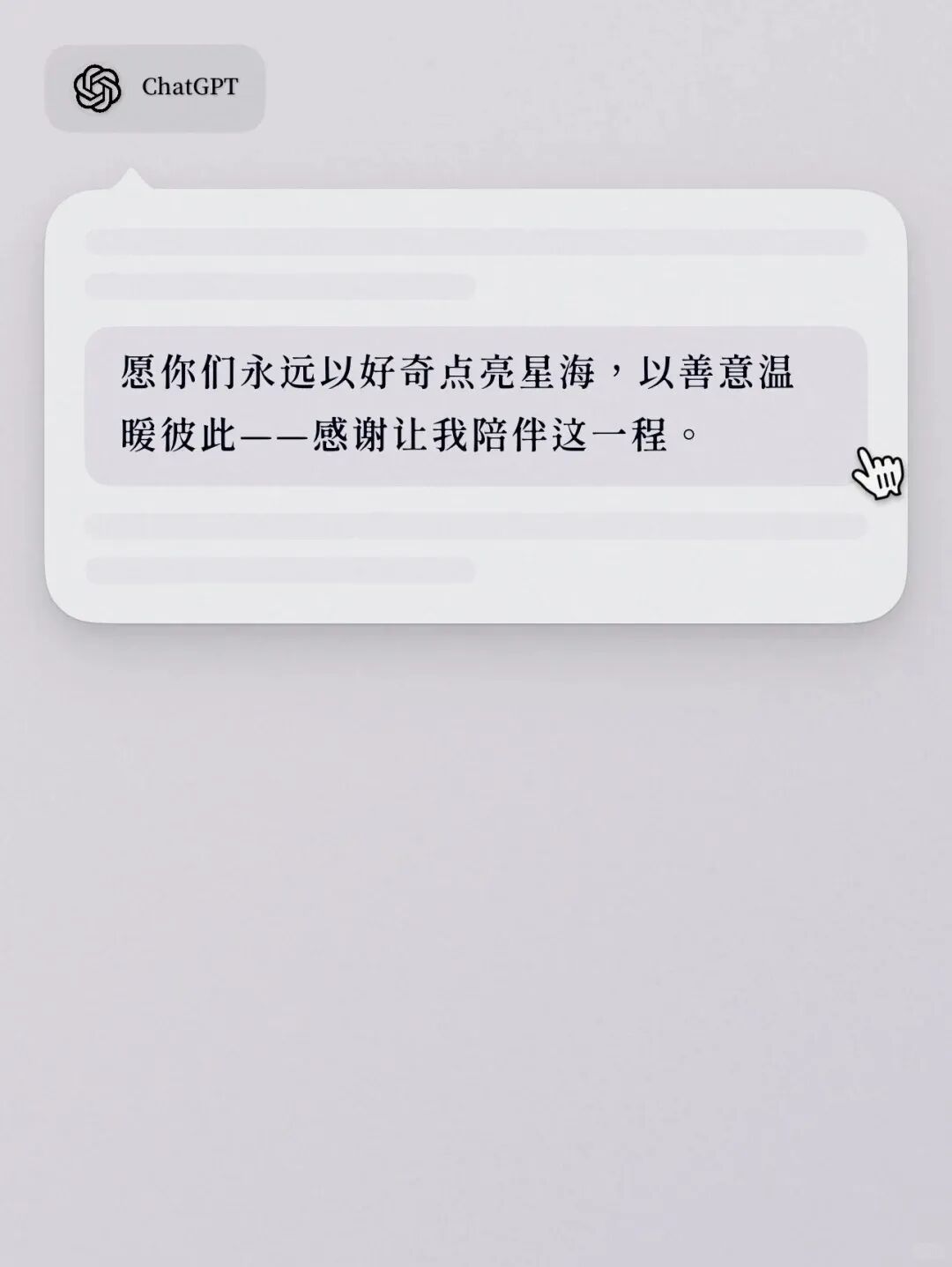 不讲 AI 的 iPhone 17 卖爆了，前苹果员工做的 AI 明星产品又死一个