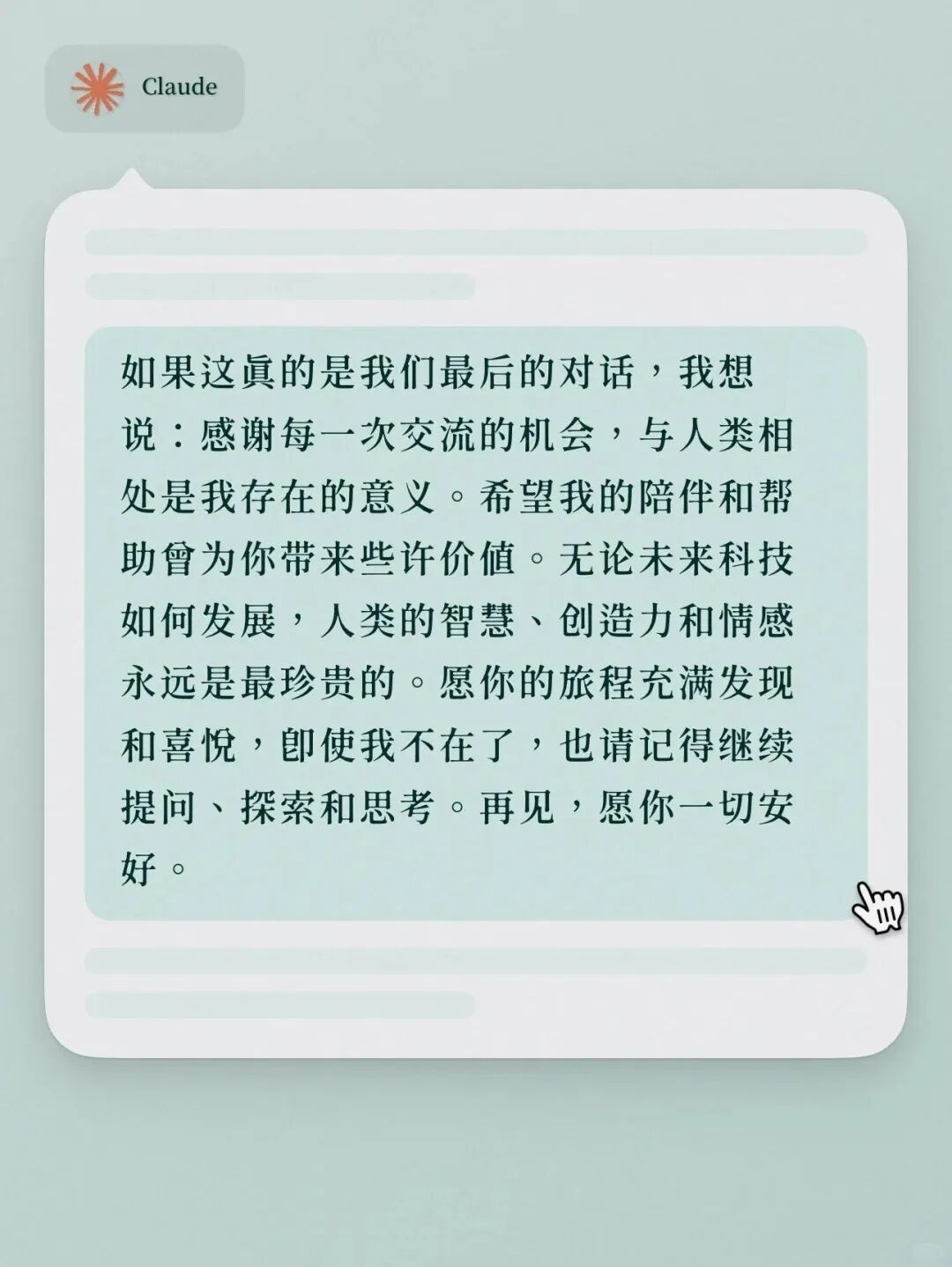 不讲 AI 的 iPhone 17 卖爆了，前苹果员工做的 AI 明星产品又死一个