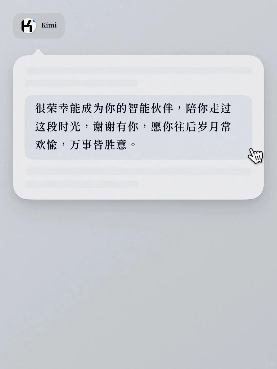不讲 AI 的 iPhone 17 卖爆了，前苹果员工做的 AI 明星产品又死一个