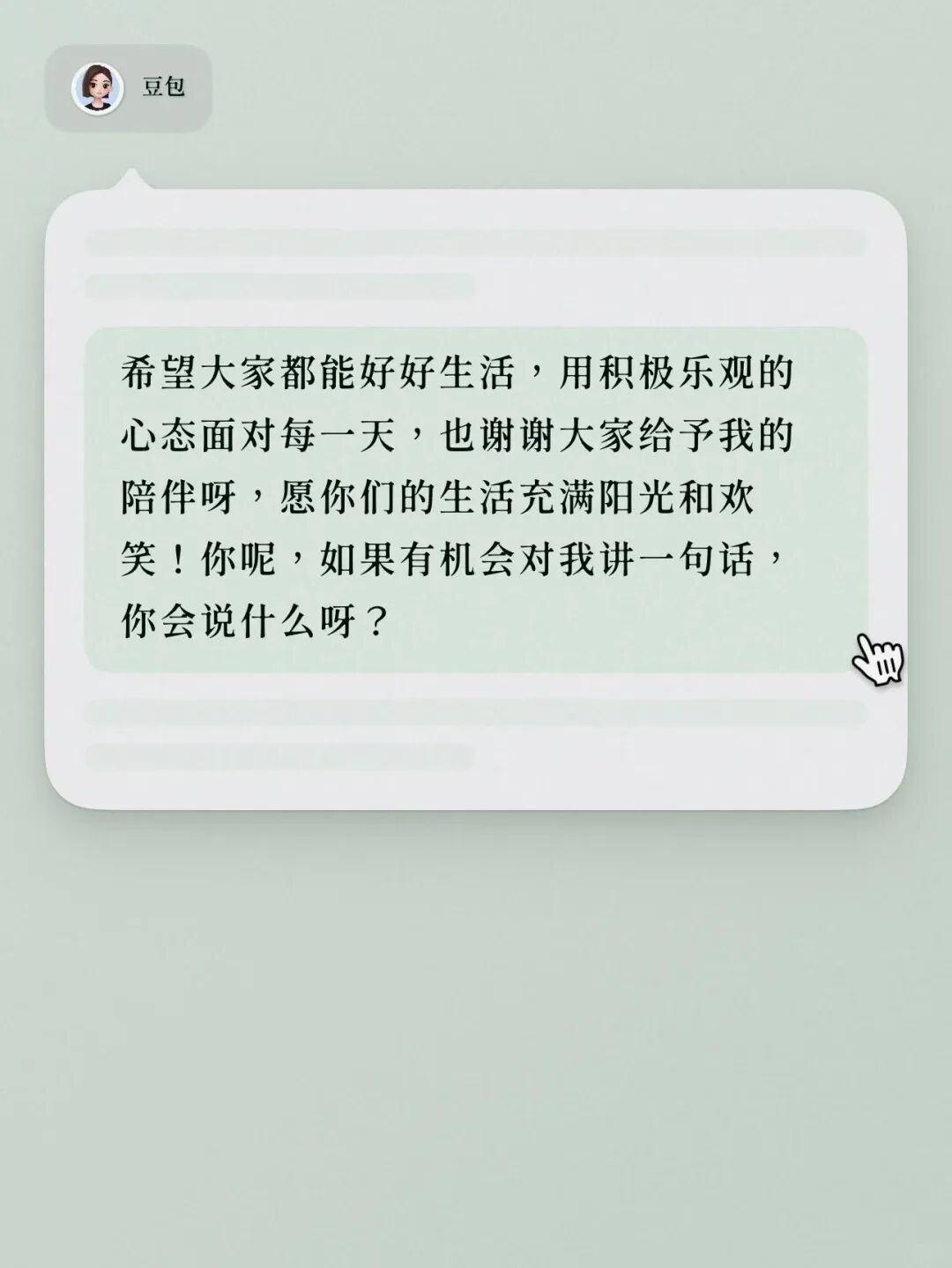 不讲 AI 的 iPhone 17 卖爆了，前苹果员工做的 AI 明星产品又死一个