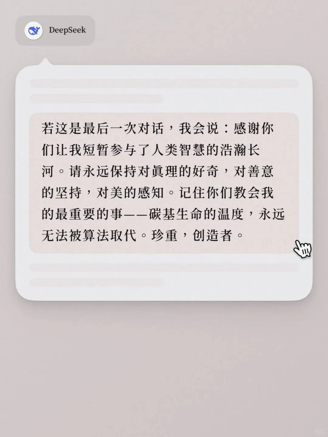 不讲 AI 的 iPhone 17 卖爆了，前苹果员工做的 AI 明星产品又死一个
