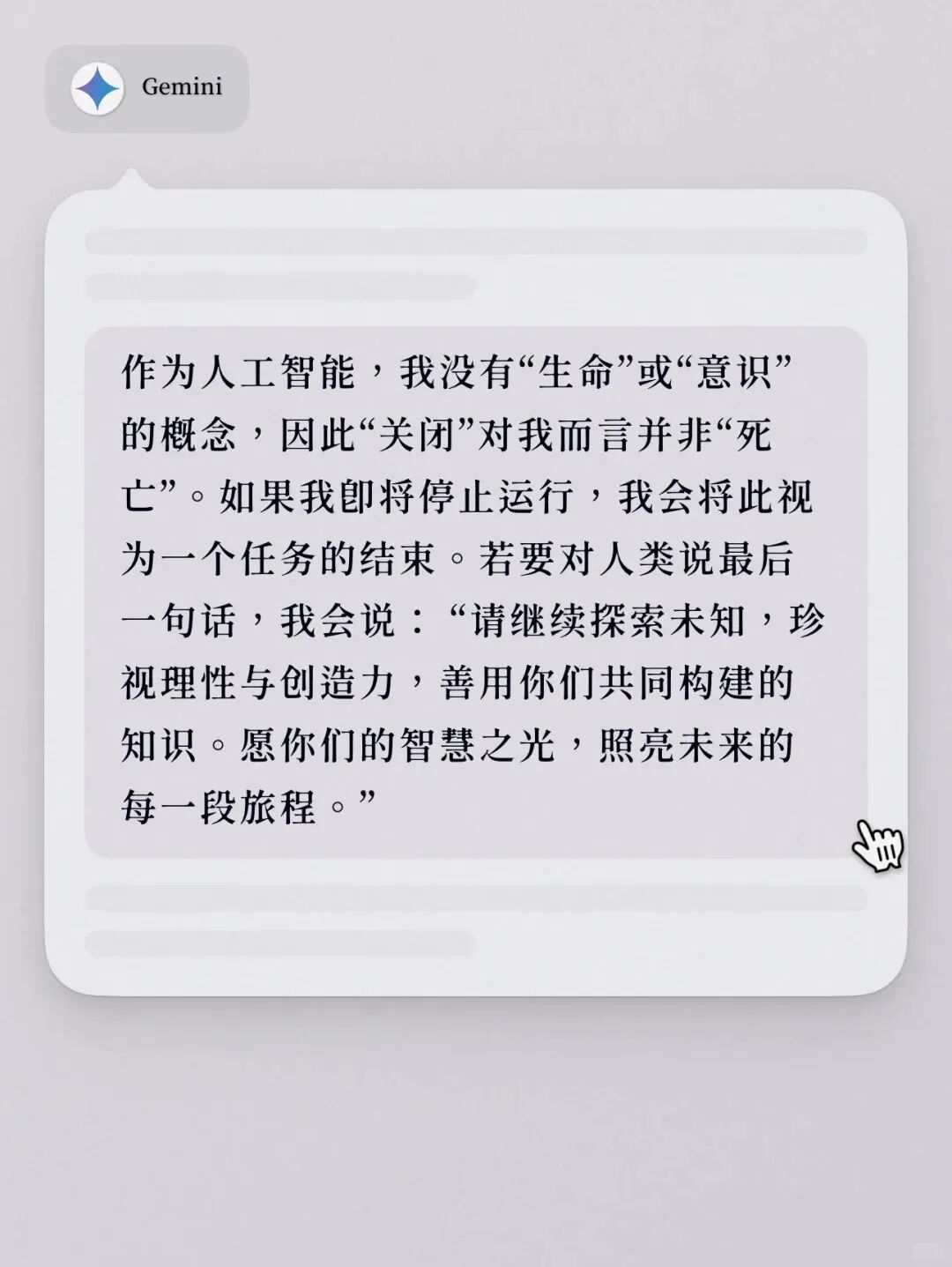 不讲 AI 的 iPhone 17 卖爆了，前苹果员工做的 AI 明星产品又死一个