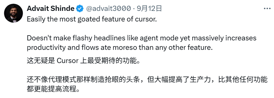 为这一个Tab键，我愿意单独付费：Cursor用在线强化学习优化代码建议，护城河有了？