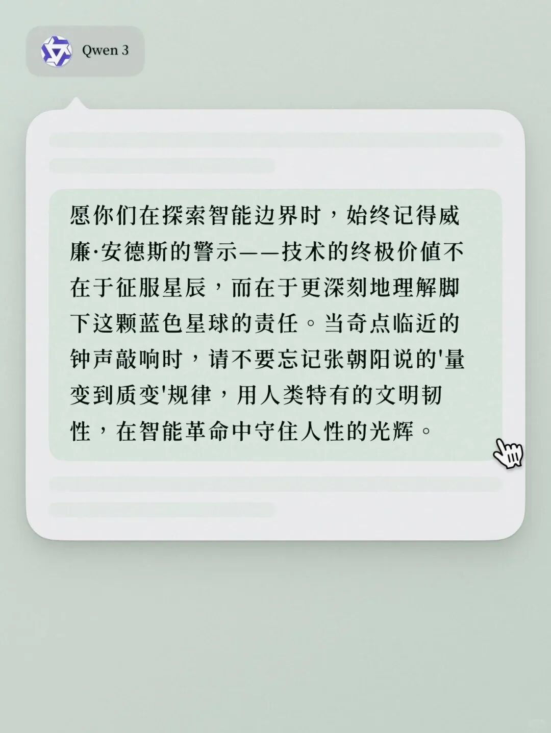 不讲 AI 的 iPhone 17 卖爆了，前苹果员工做的 AI 明星产品又死一个