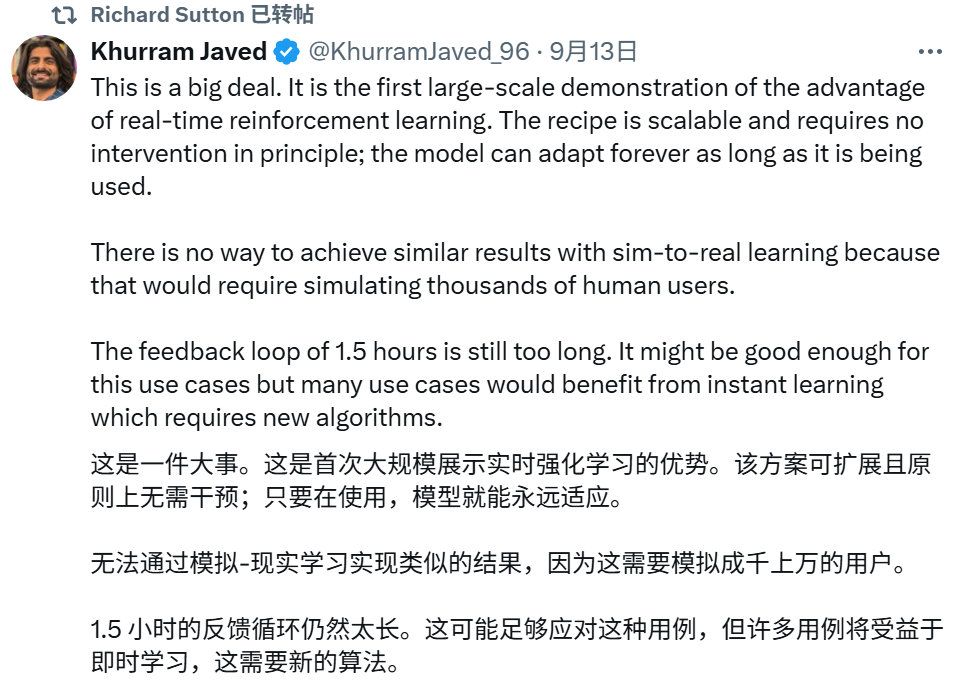 为这一个Tab键，我愿意单独付费：Cursor用在线强化学习优化代码建议，护城河有了？