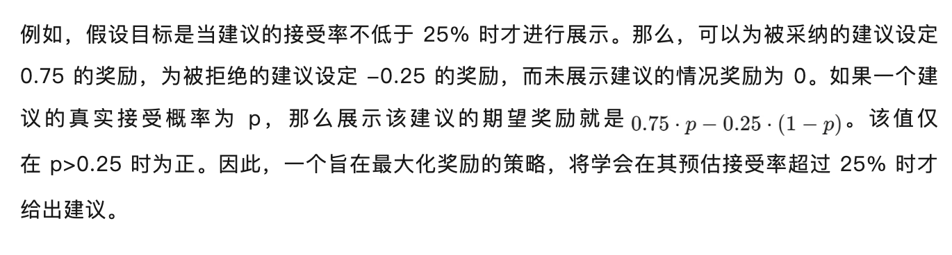 为这一个Tab键，我愿意单独付费：Cursor用在线强化学习优化代码建议，护城河有了？