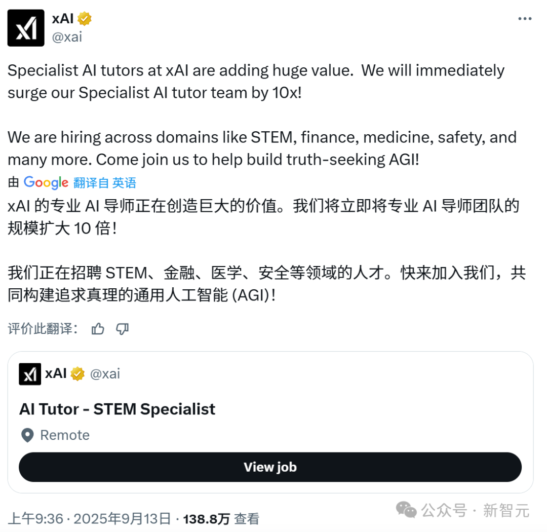 马斯克深夜挥刀，Grok幕后员工1/3失业！谷歌AI靠人肉堆起，血汗工厂曝光