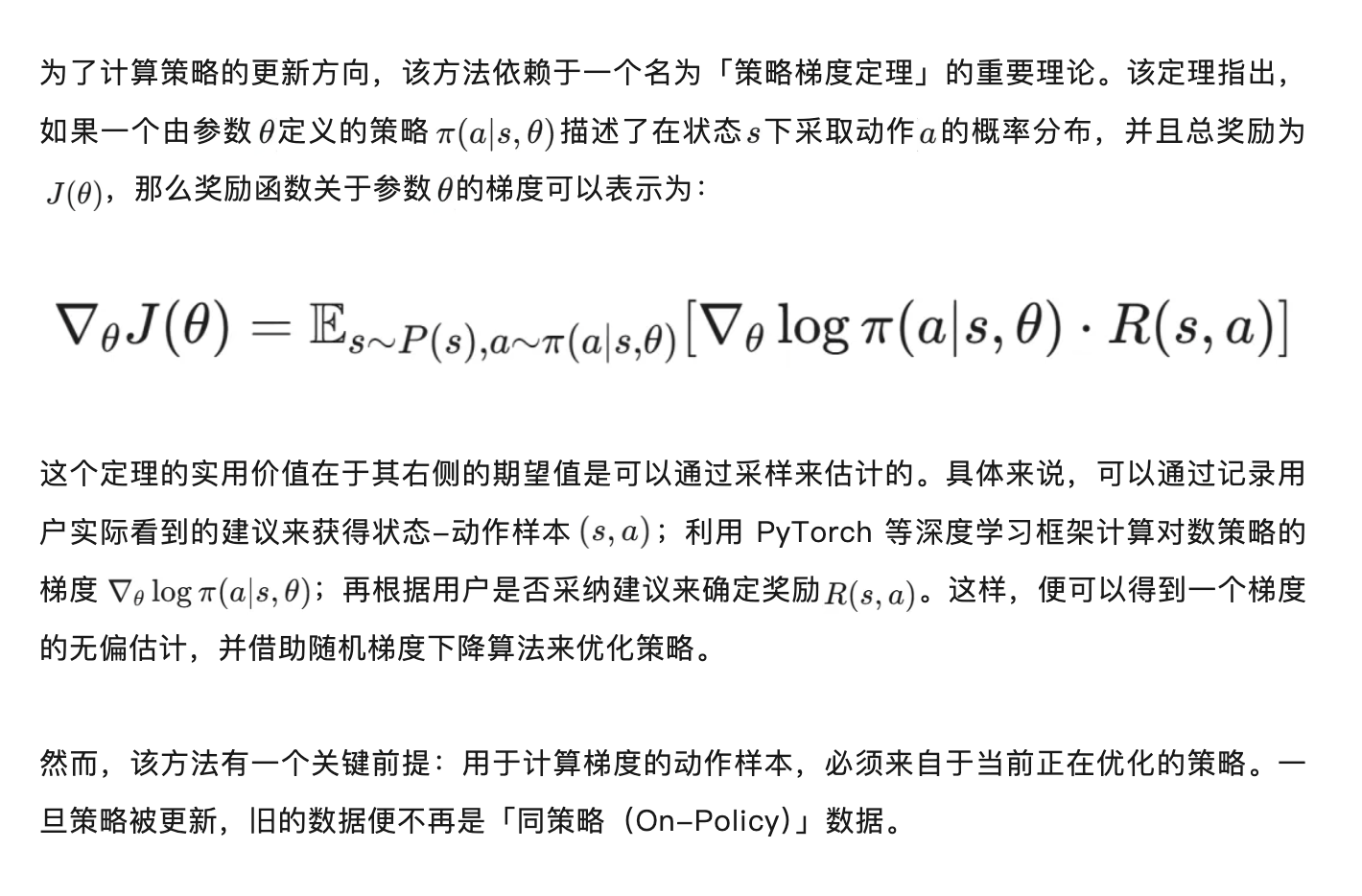 为这一个Tab键，我愿意单独付费：Cursor用在线强化学习优化代码建议，护城河有了？