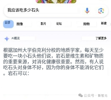 马斯克深夜挥刀，Grok幕后员工1/3失业！谷歌AI靠人肉堆起，血汗工厂曝光