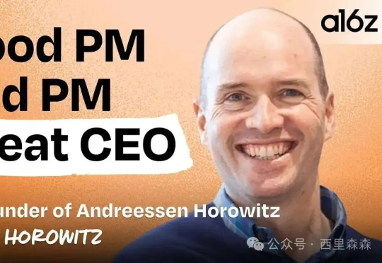 这应该是AI创业者最值得看的一期访谈