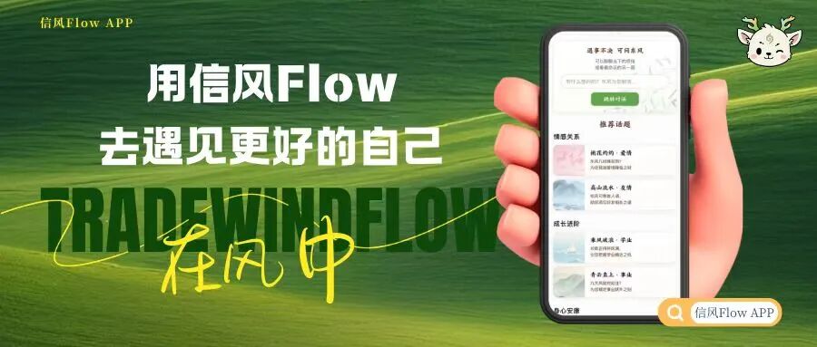 拒绝玄学包装，我们做了款可以“讲人话”的 AI 命理助手！