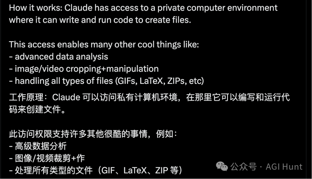 刚刚，Claude 杀死了 Manus