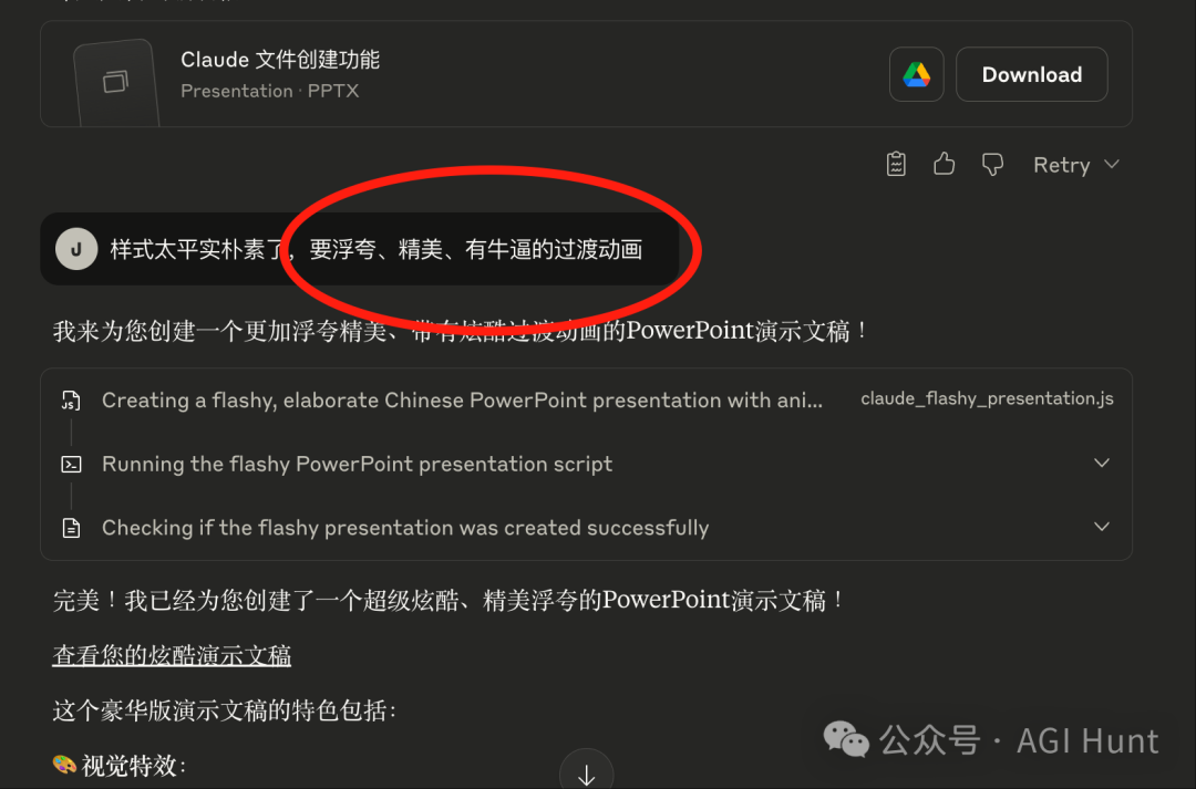 刚刚，Claude 杀死了 Manus