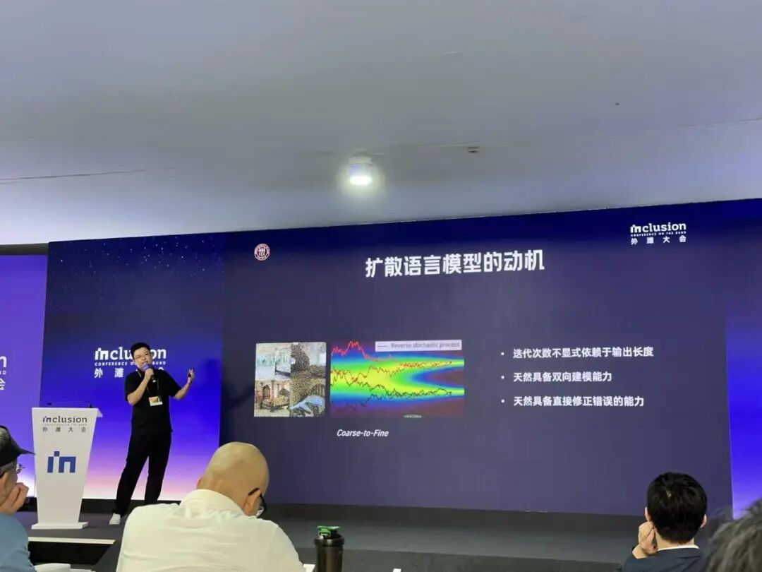 扩散语言模型有MoE版了！蚂蚁&人大从头训练LLaDA-MoE，将完全开源