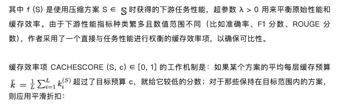 将KV Cache预算降至1.5%！他们用进化算法把大模型内存占用砍下来了